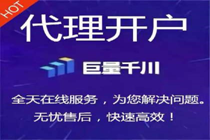 SEM外包优化企业网站流量案例