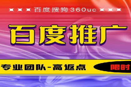 百度推广价格走势：一个月花费的秘密揭晓