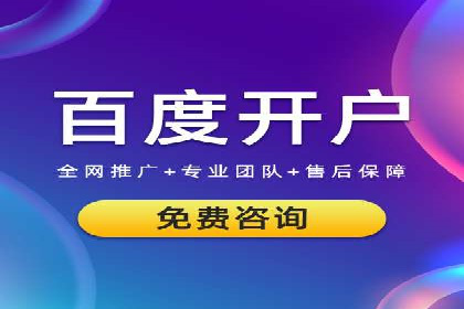 案例分析：SEM账户如何提升转化率